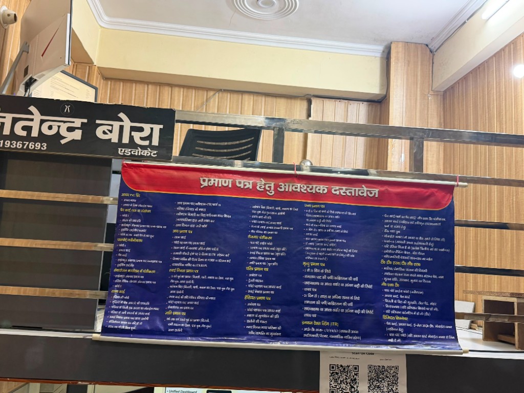 Certificate documents information board at JTCS